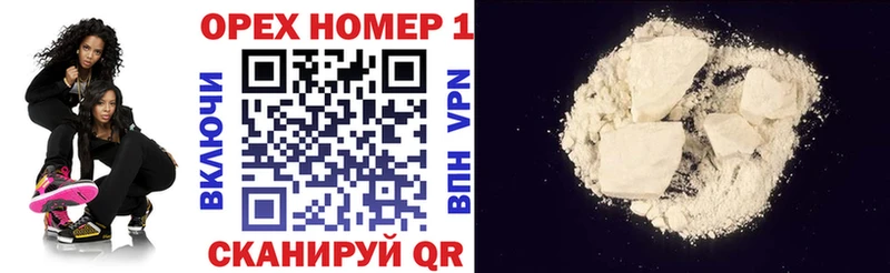 Все наркотики Тихвин КОКАИН  Мефедрон  АМФЕТАМИН  Бошки Шишки 