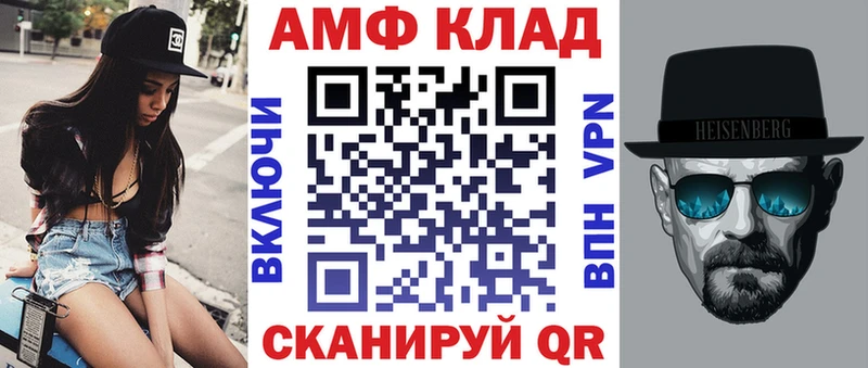 АМФЕТАМИН 97%  Тихвин 