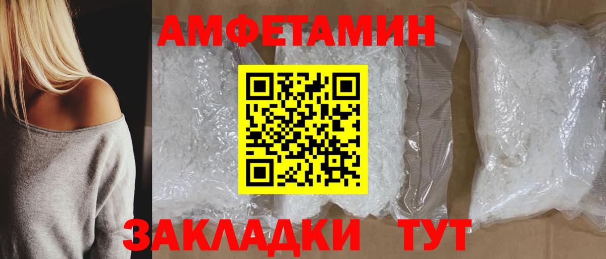 АМФ Розовый Тихвин