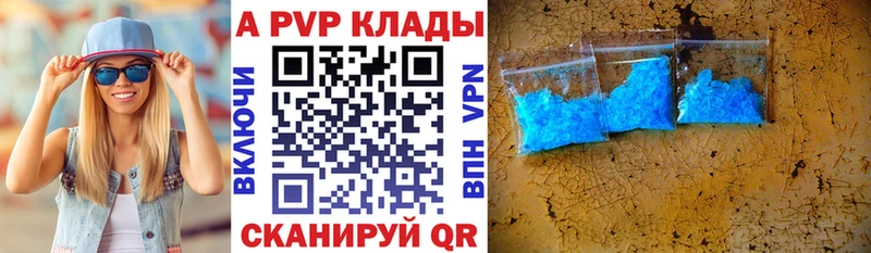 A PVP VHQ  Тихвин 