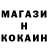 КОКАИН VHQ AstiMaru