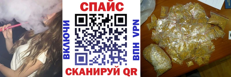 Бутират бутик Тихвин
