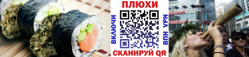 нарко площадка официальный сайт  Тихвин  Canna-Cookies марихуана  купить закладку 
