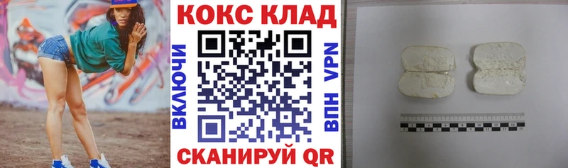 где купить наркотик  mega как войти  Кокаин 98%  Тихвин 