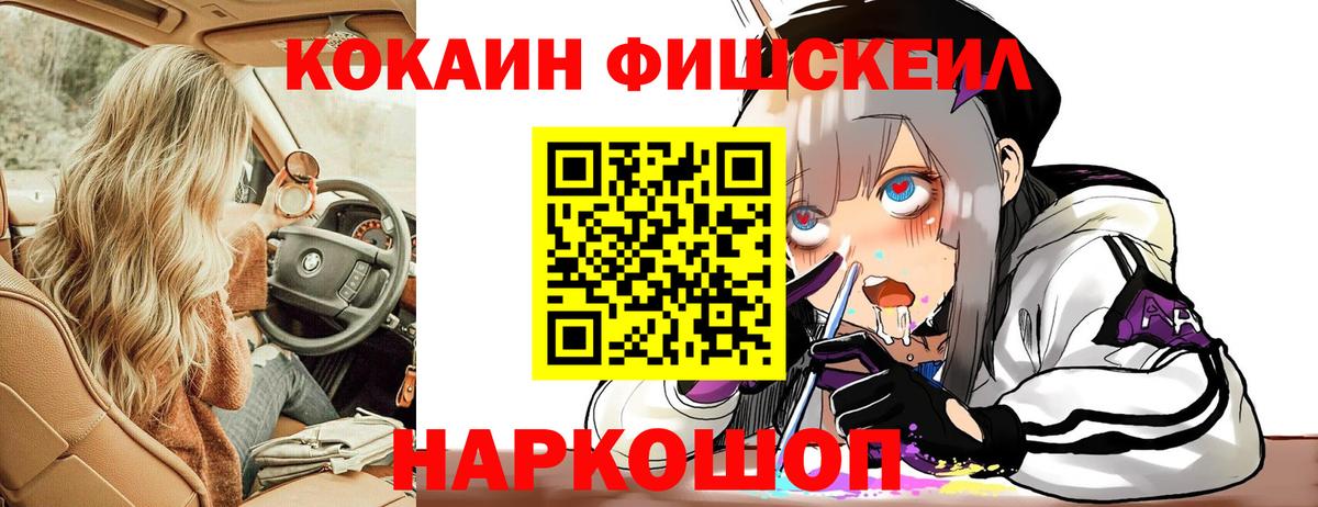 КОКАИН Колумбийский Тихвин