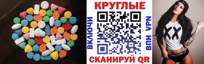Ecstasy 300 mg Тихвин