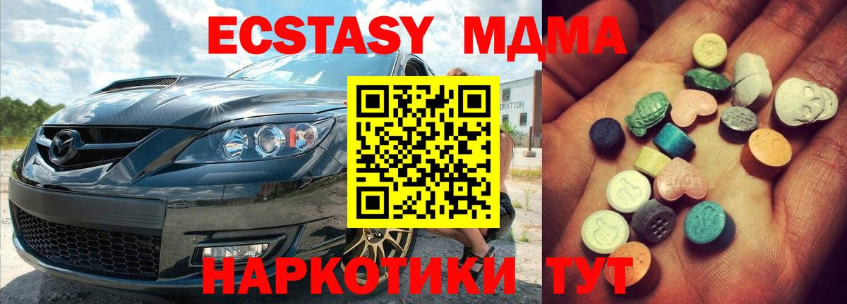 Тихвин  Ecstasy ешки  Вход с VPN  ЭКСТАЗИ Дубай 