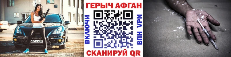 Героин Heroin  Тихвин 
