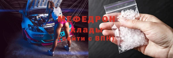 стаф Абинск