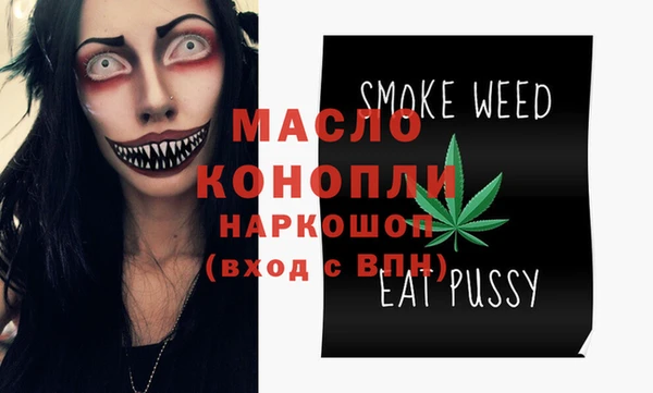 MESCALINE Абаза