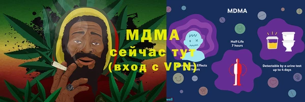 MESCALINE Абаза