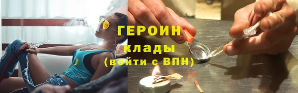 ALPHA-PVP Абдулино