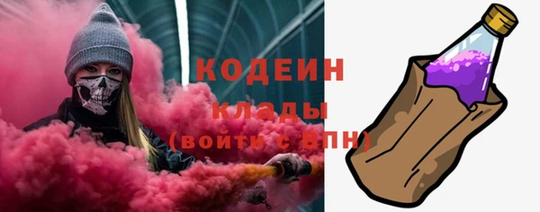 ALPHA-PVP Абдулино