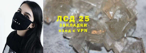 героин Алексин