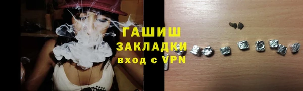героин Алексин