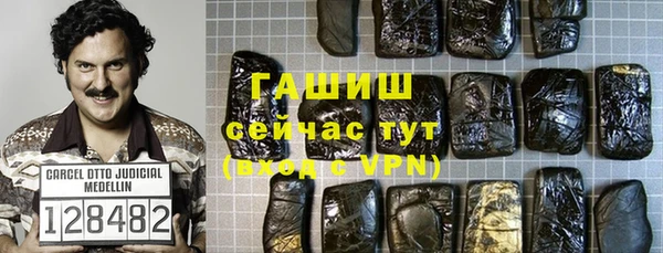 героин Алексин