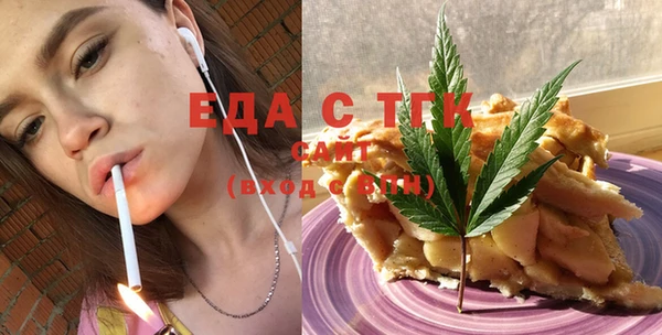 jwh Новозыбков