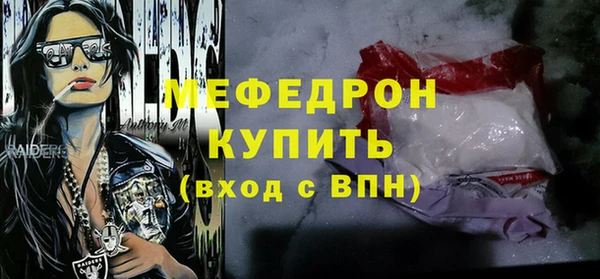 стаф Абинск