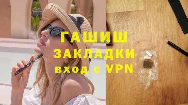 амфетамин Алзамай