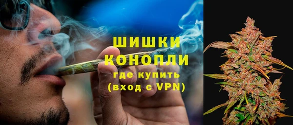 ALPHA-PVP Абдулино