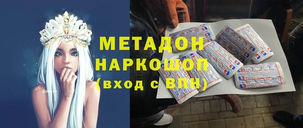амфетамин Алзамай