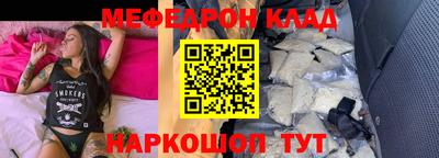 таблы Моздок