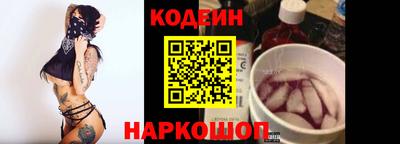 таблы Моздок