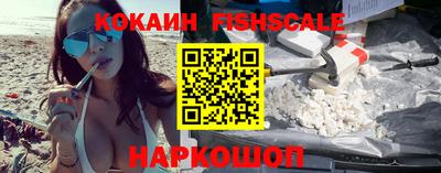 мескалин Наро-Фоминск