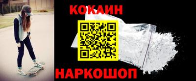 мескалин Наро-Фоминск