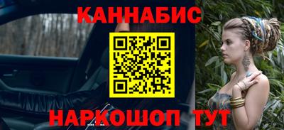 таблы Моздок