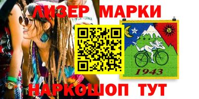 прущий лед Нарткала