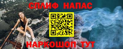 марки nbome Можга