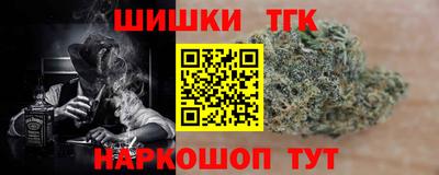мескалин Наро-Фоминск