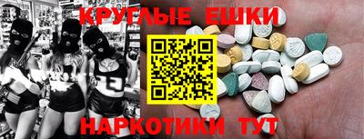 прущий лед Нарткала