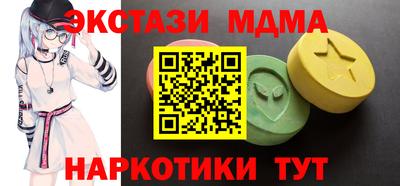 а пвп мука Можайск