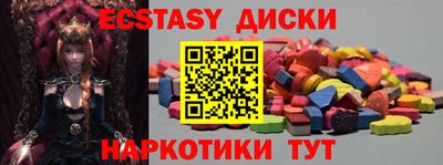 марки nbome Можга