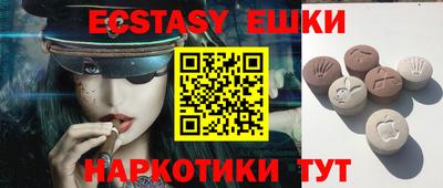 PSILOCYBIN Нальчик