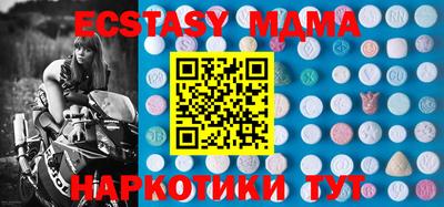 мескалин Наро-Фоминск
