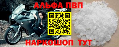 а пвп мука Можайск