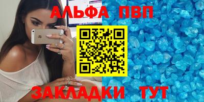 мескалин Наро-Фоминск