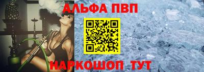таблы Моздок