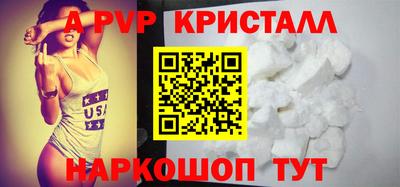 таблы Моздок