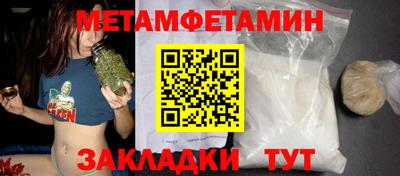 а пвп мука Можайск