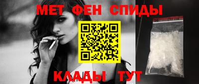 таблы Моздок