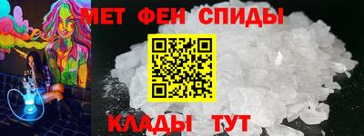 таблы Моздок