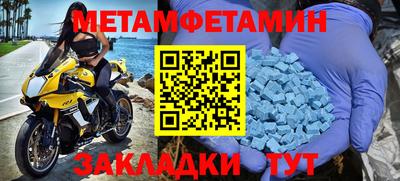 марки nbome Можга