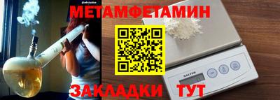 PSILOCYBIN Нальчик