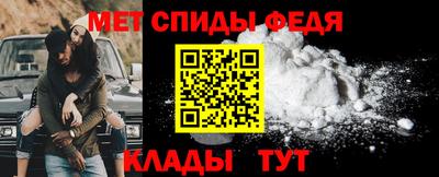 таблы Моздок