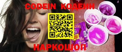 PSILOCYBIN Нальчик