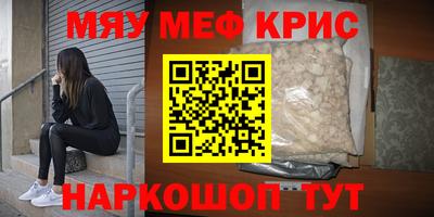 марки nbome Можга